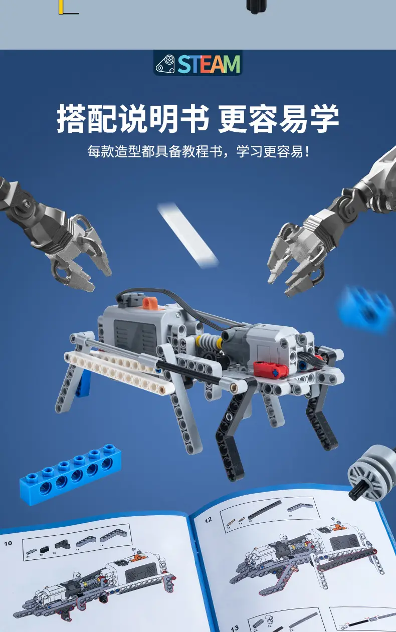 Programming Robot 9686 suit Compatible with Lego Grade One and Two Examination Building Blocks Science Education Kindergarten STEM Textbook — feature 11