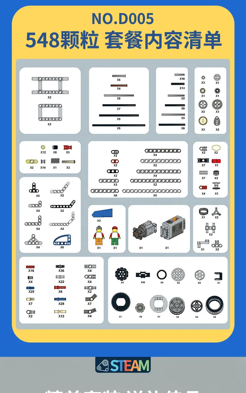 Programming Robot 9686 suit Compatible with Lego Grade One and Two Examination Building Blocks Science Education Kindergarten STEM Textbook — feature 17