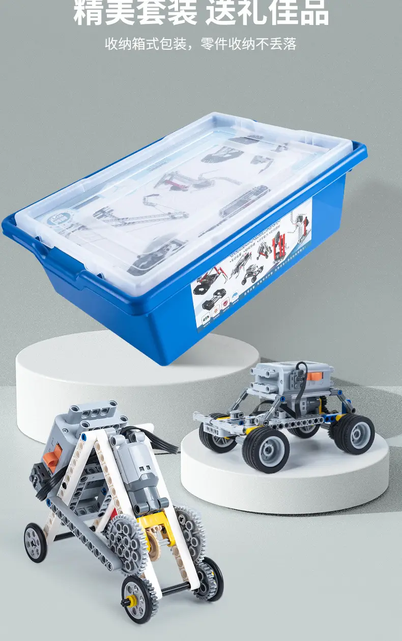 Programming Robot 9686 suit Compatible with Lego Grade One and Two Examination Building Blocks Science Education Kindergarten STEM Textbook — feature 18