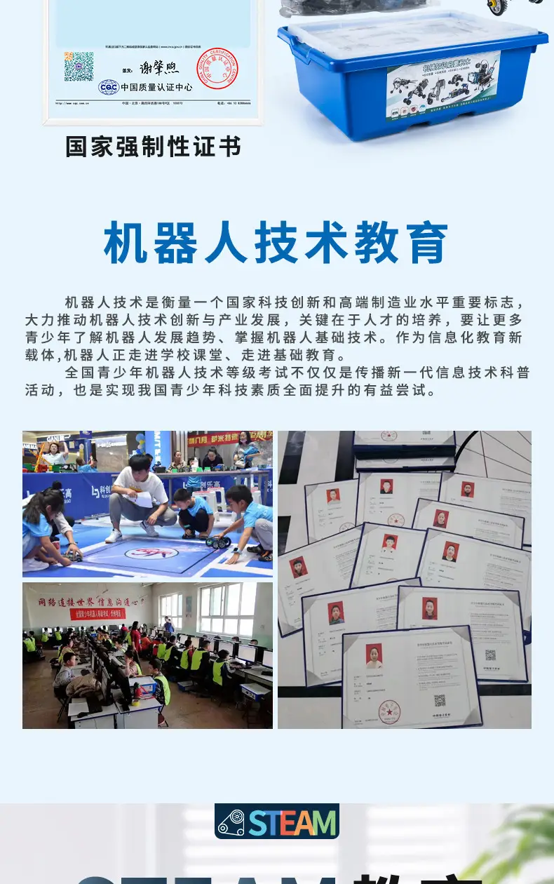 Programming Robot 9686 suit Compatible with Lego Grade One and Two Examination Building Blocks Science Education Kindergarten STEM Textbook — feature 3