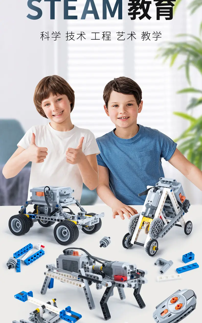 Programming Robot 9686 suit Compatible with Lego Grade One and Two Examination Building Blocks Science Education Kindergarten STEM Textbook — feature 4