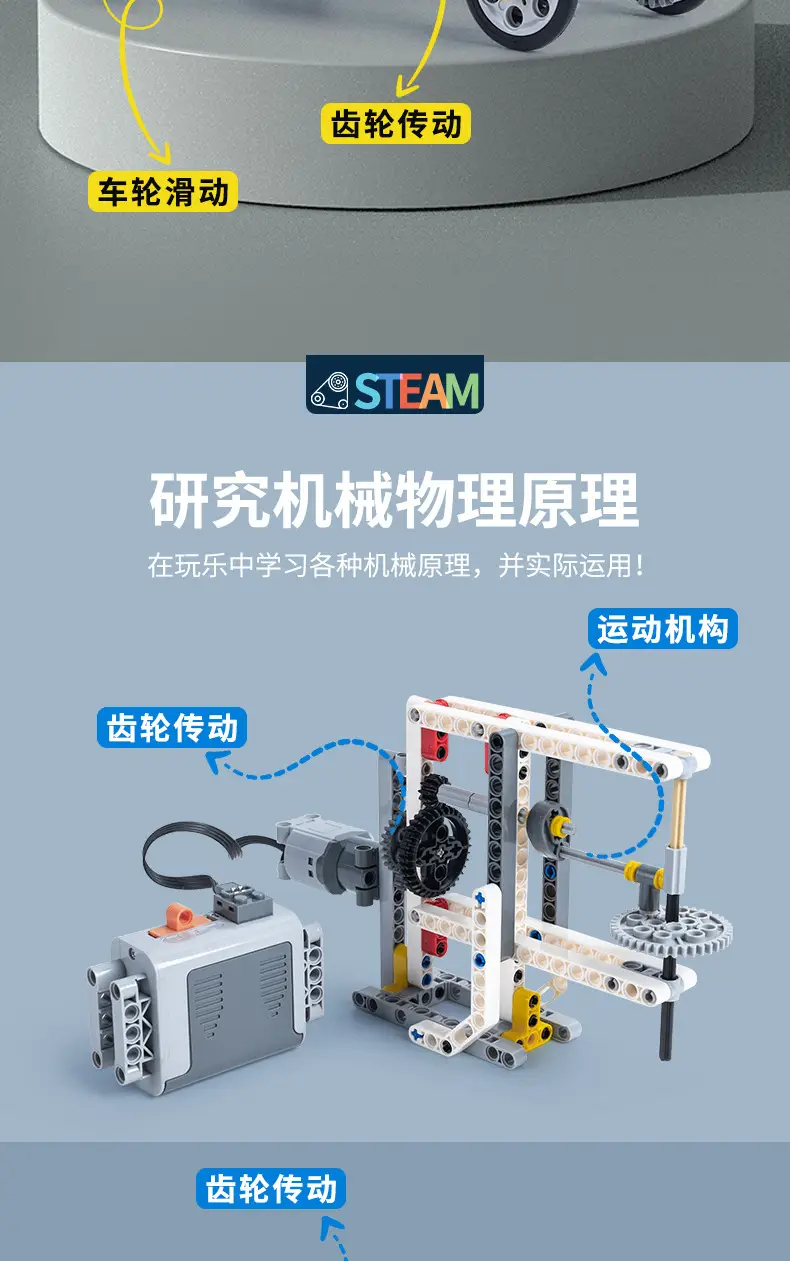 Programming Robot 9686 suit Compatible with Lego Grade One and Two Examination Building Blocks Science Education Kindergarten STEM Textbook — feature 6