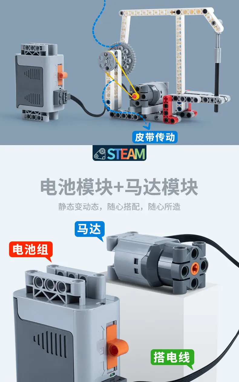 Programming Robot 9686 suit Compatible with Lego Grade One and Two Examination Building Blocks Science Education Kindergarten STEM Textbook — feature 7