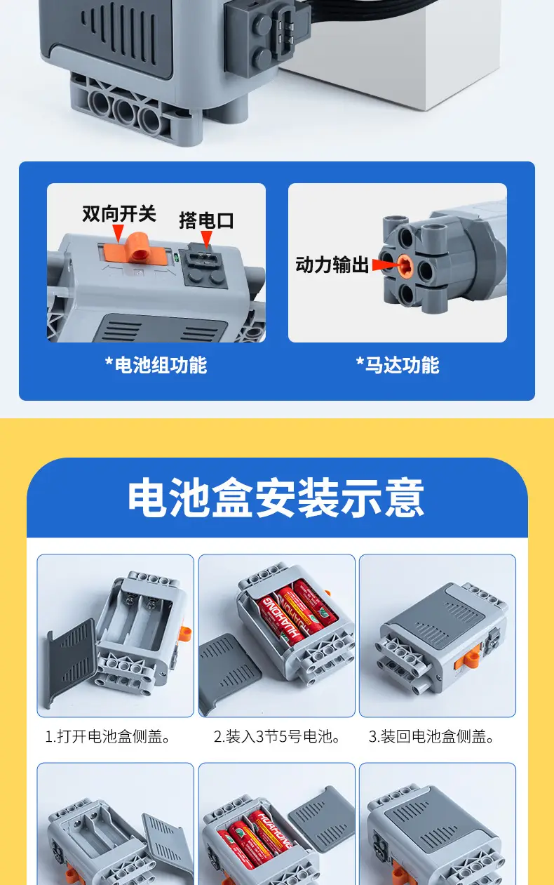 Programming Robot 9686 suit Compatible with Lego Grade One and Two Examination Building Blocks Science Education Kindergarten STEM Textbook — feature 8