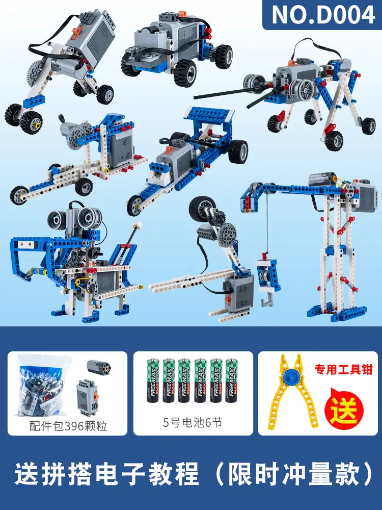 Programming Robot 9686 suit Compatible with Lego Grade One and Two Examination Building Blocks Science Education Kindergarten STEM Textbook - Image 2