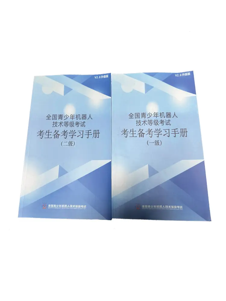Programming Robot 9686 suit Compatible with Lego Grade One and Two Examination Building Blocks Science Education Kindergarten STEM Textbook - Image 3