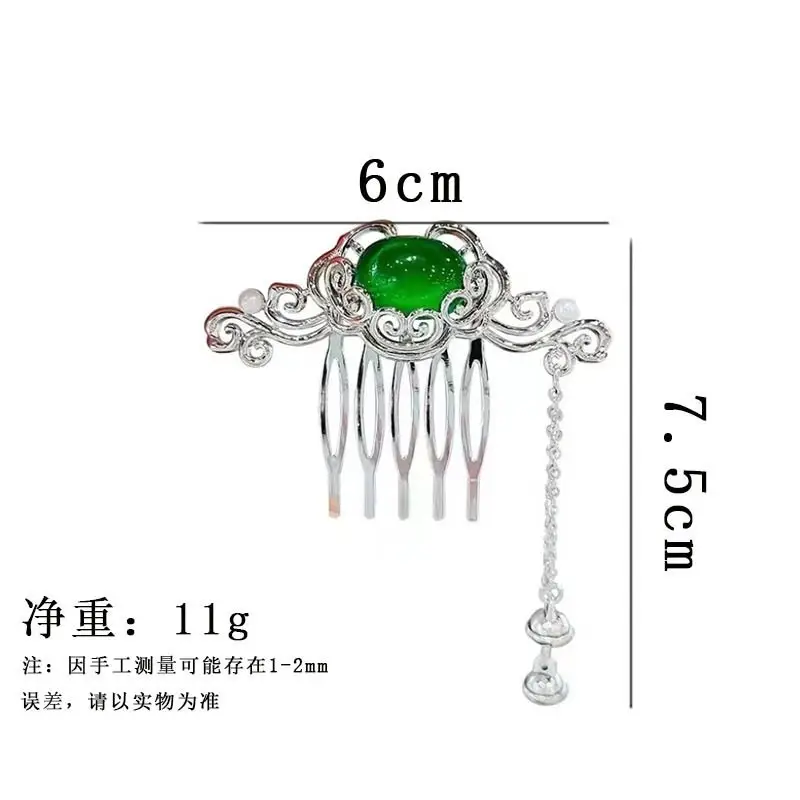 New Chinese-style Xiangyun Ruyi Hair Comb Silver Tassel Walking — feature 1