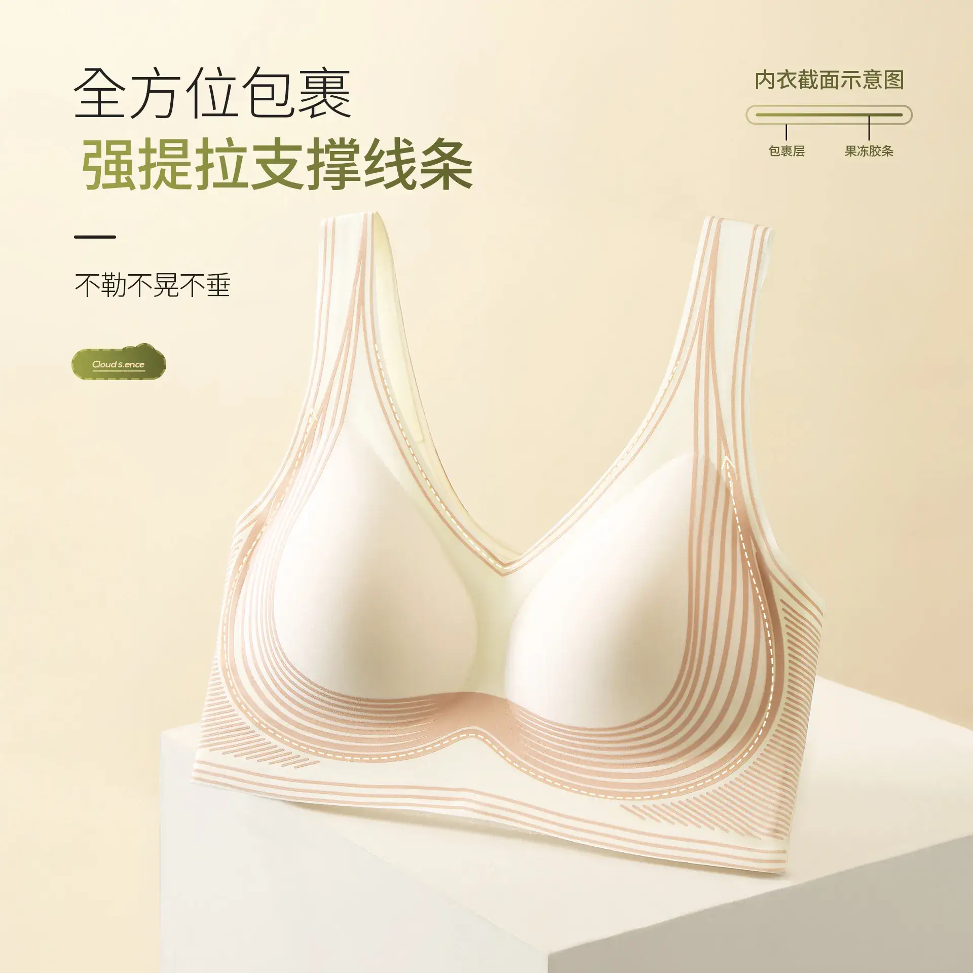 Wire-Free Double-Layer Anti-Sagging Bra - Image 14