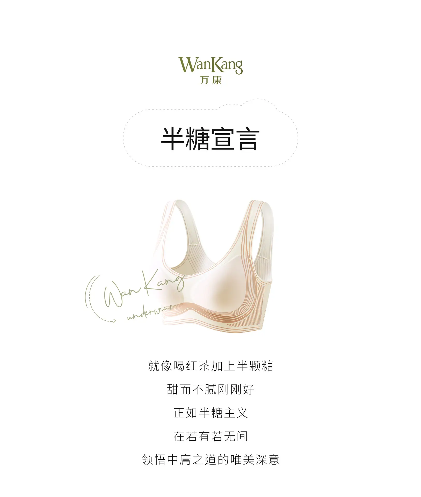 Wire-Free Double-Layer Anti-Sagging Bra — feature 1