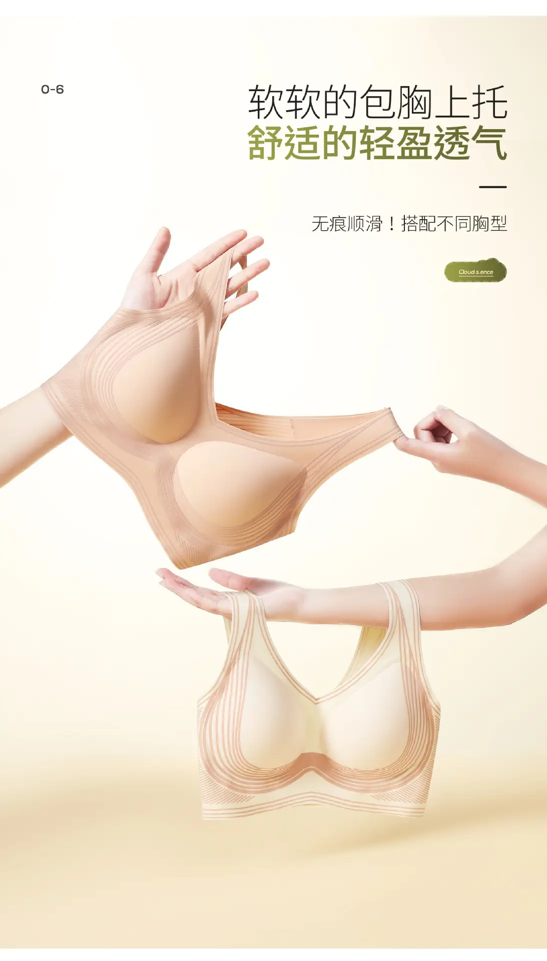 Wire-Free Double-Layer Anti-Sagging Bra — feature 10