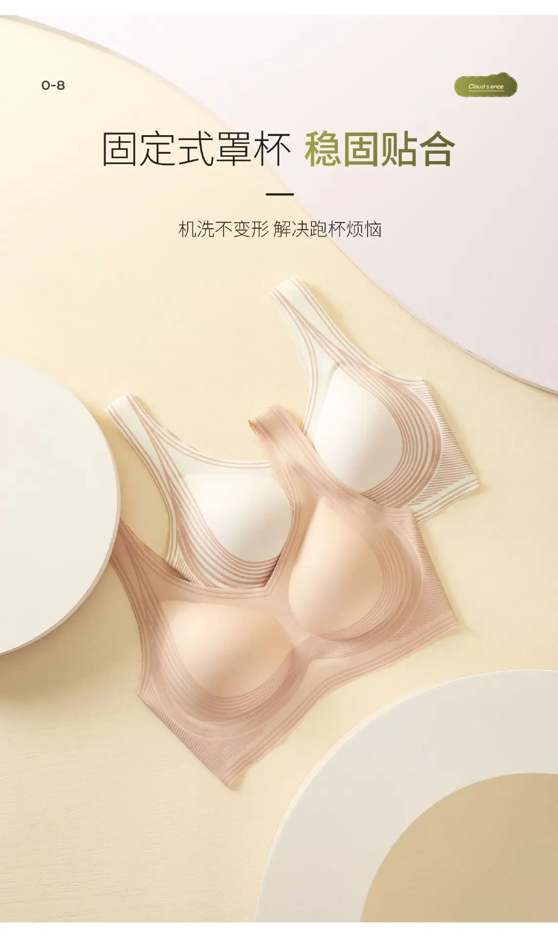 Wire-Free Double-Layer Anti-Sagging Bra — feature 12