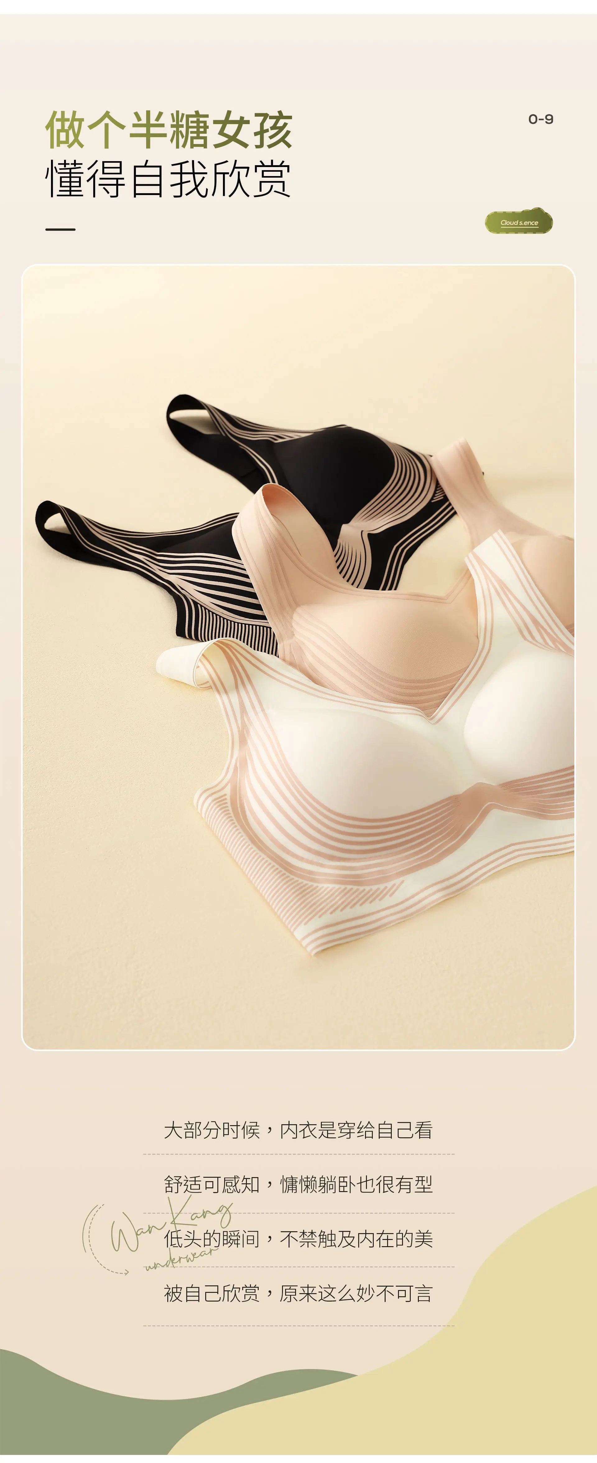Wire-Free Double-Layer Anti-Sagging Bra — feature 13
