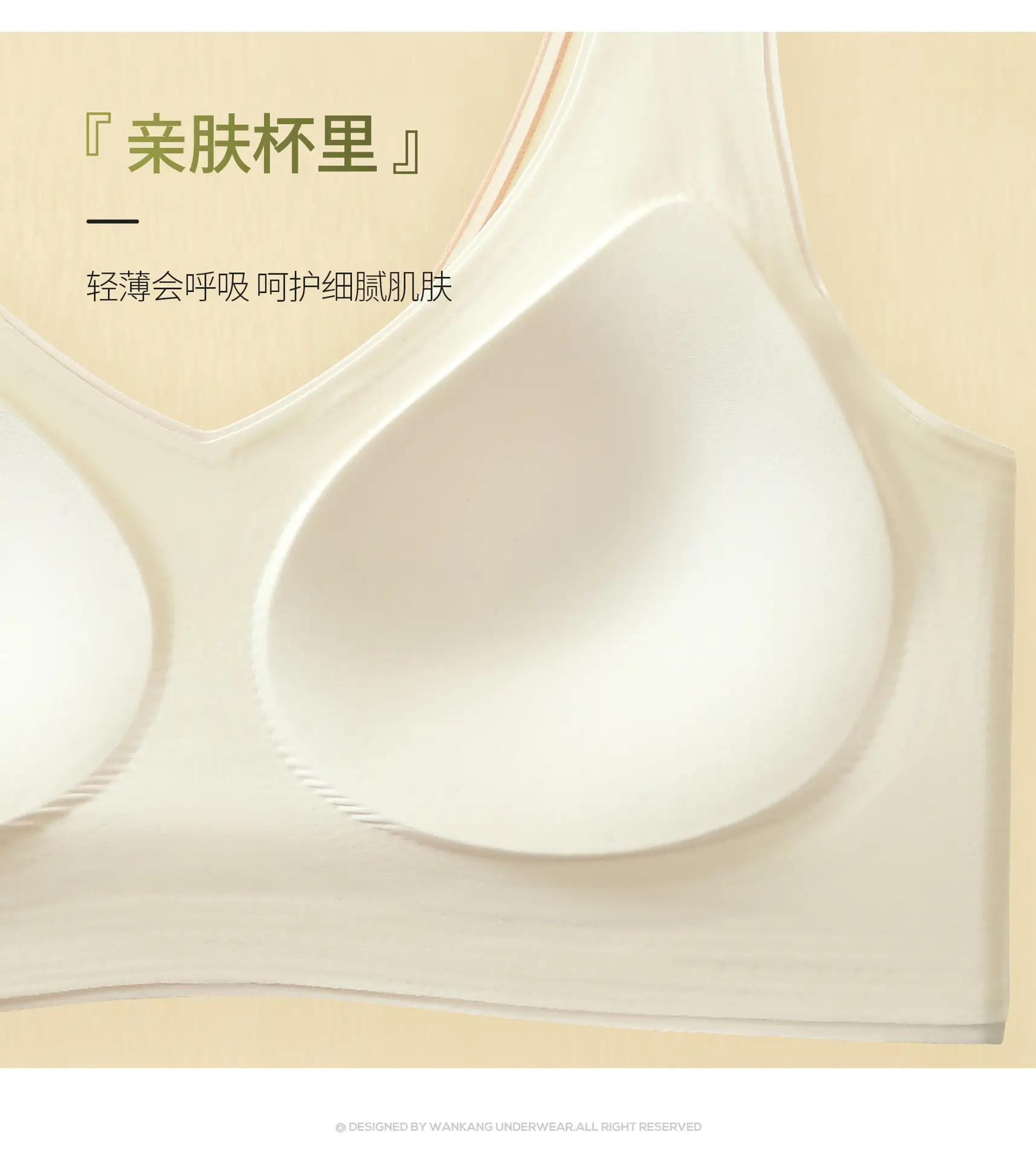 Wire-Free Double-Layer Anti-Sagging Bra — feature 15