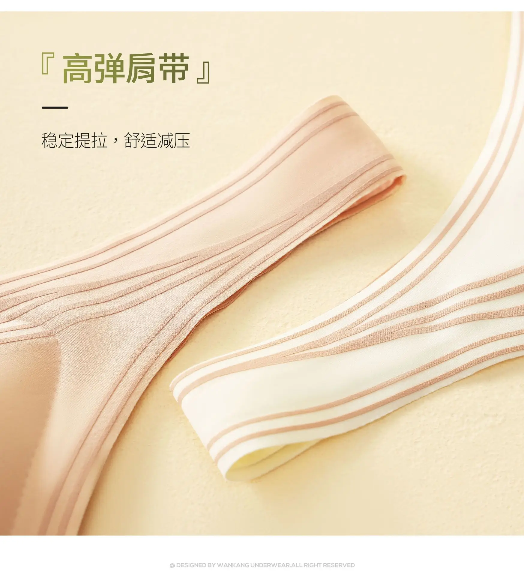 Wire-Free Double-Layer Anti-Sagging Bra — feature 16