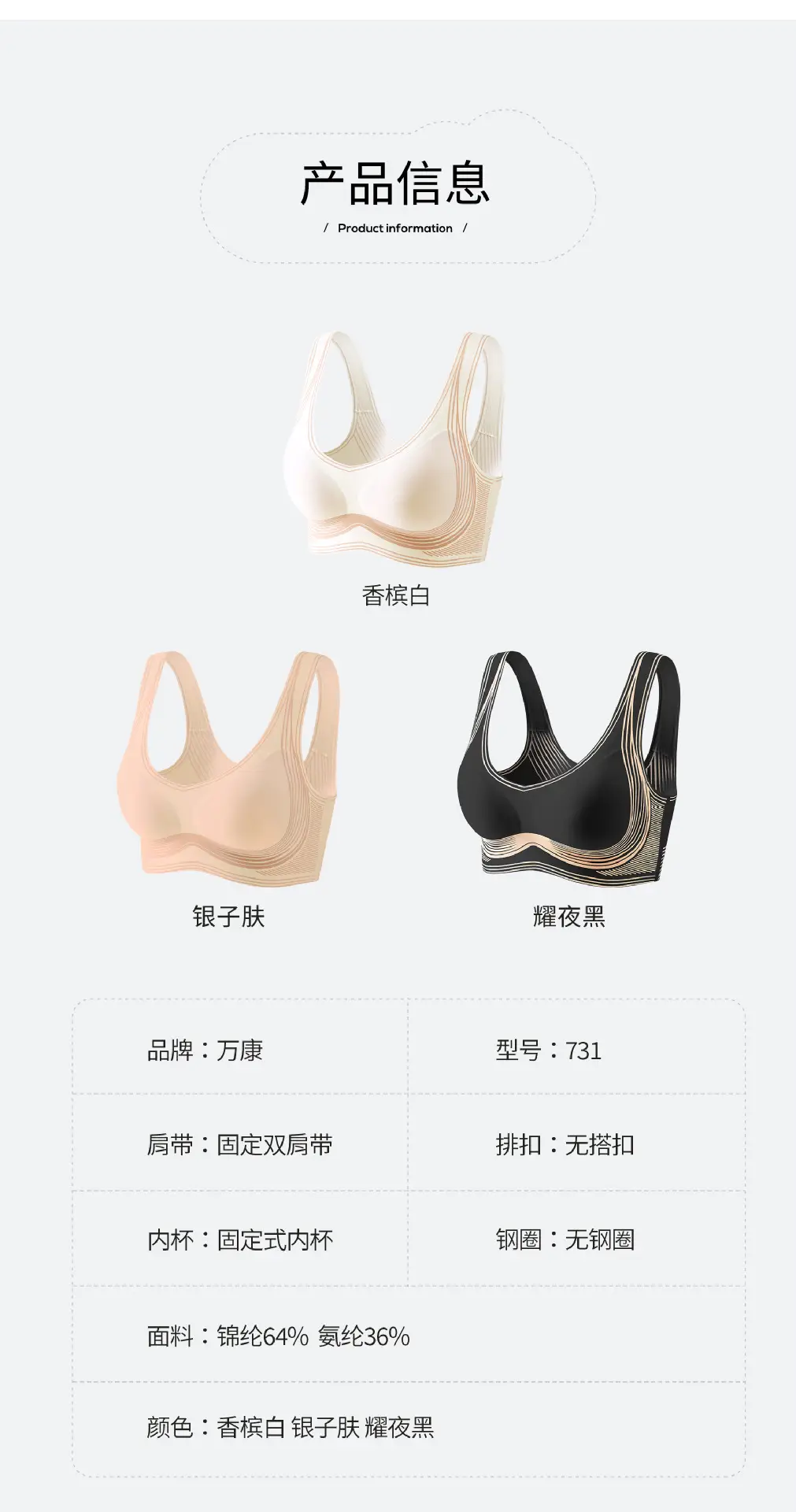 Wire-Free Double-Layer Anti-Sagging Bra — feature 17