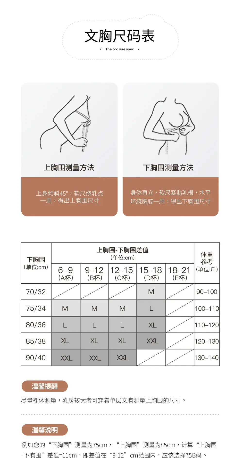 Wire-Free Double-Layer Anti-Sagging Bra — feature 18