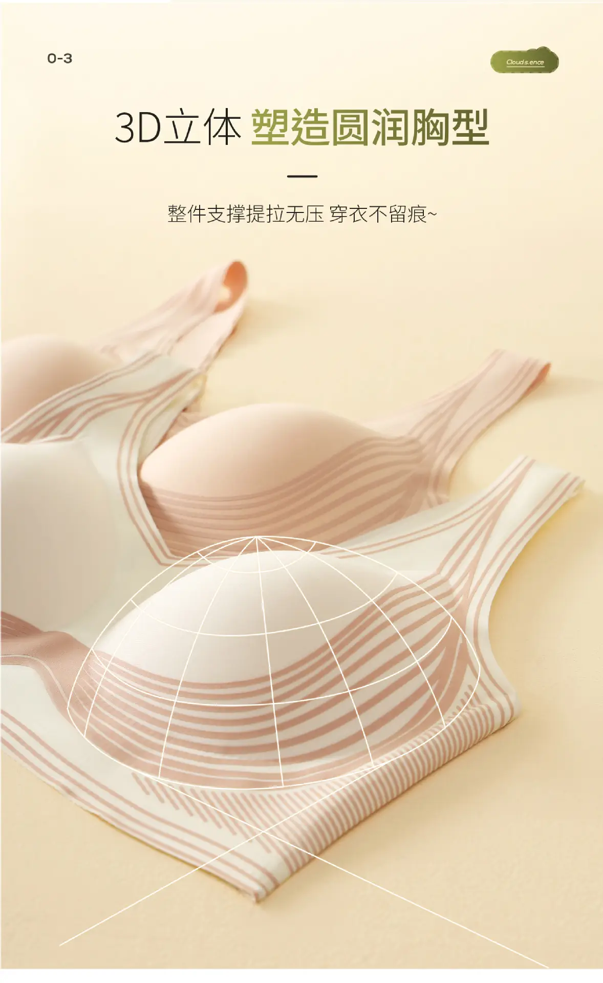 Wire-Free Double-Layer Anti-Sagging Bra — feature 5