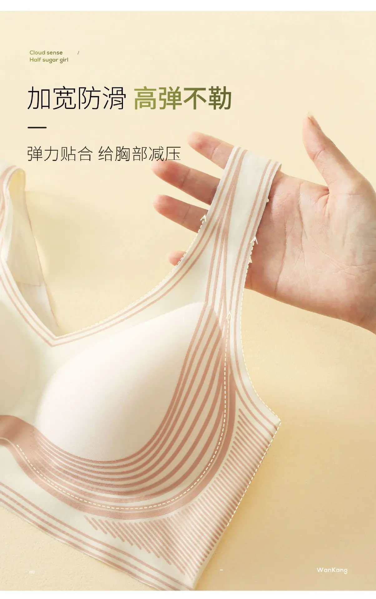 Wire-Free Double-Layer Anti-Sagging Bra — feature 6