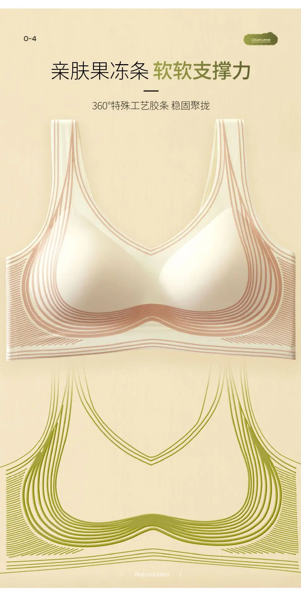 Wire-Free Double-Layer Anti-Sagging Bra — feature 7