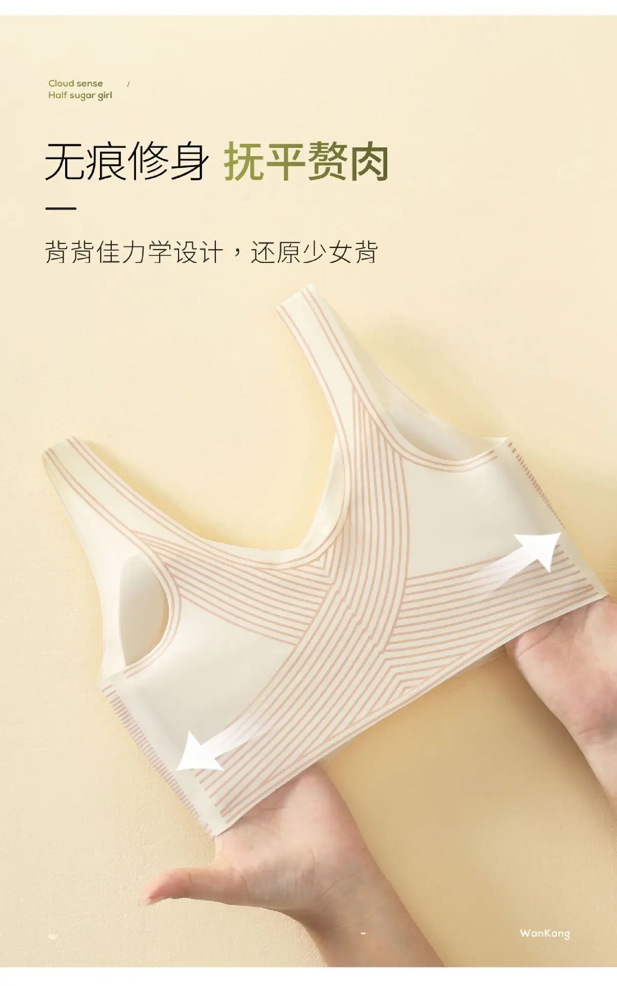 Wire-Free Double-Layer Anti-Sagging Bra — feature 8