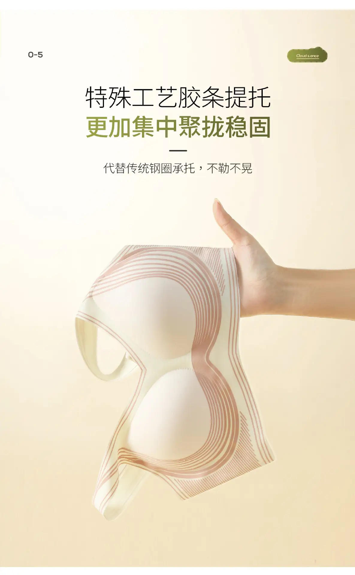 Wire-Free Double-Layer Anti-Sagging Bra — feature 9