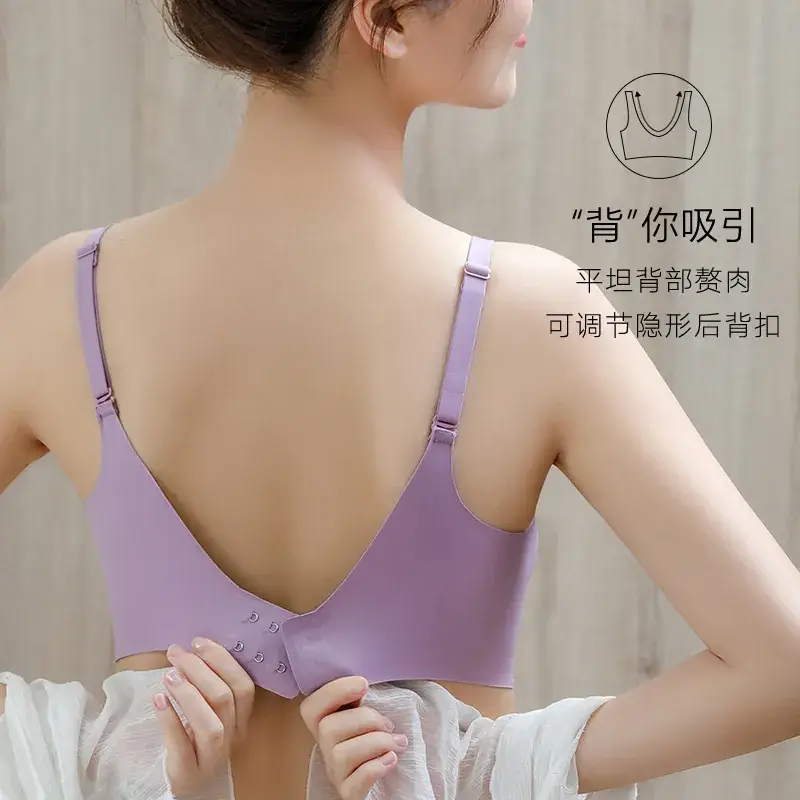 Traceless Underwear Women's Push-Up Anti-Sagging Camisole