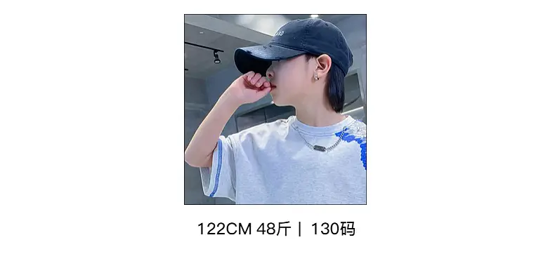 Boys Summer Color Block Pure Cotton T-Shirt 2026 — feature 13