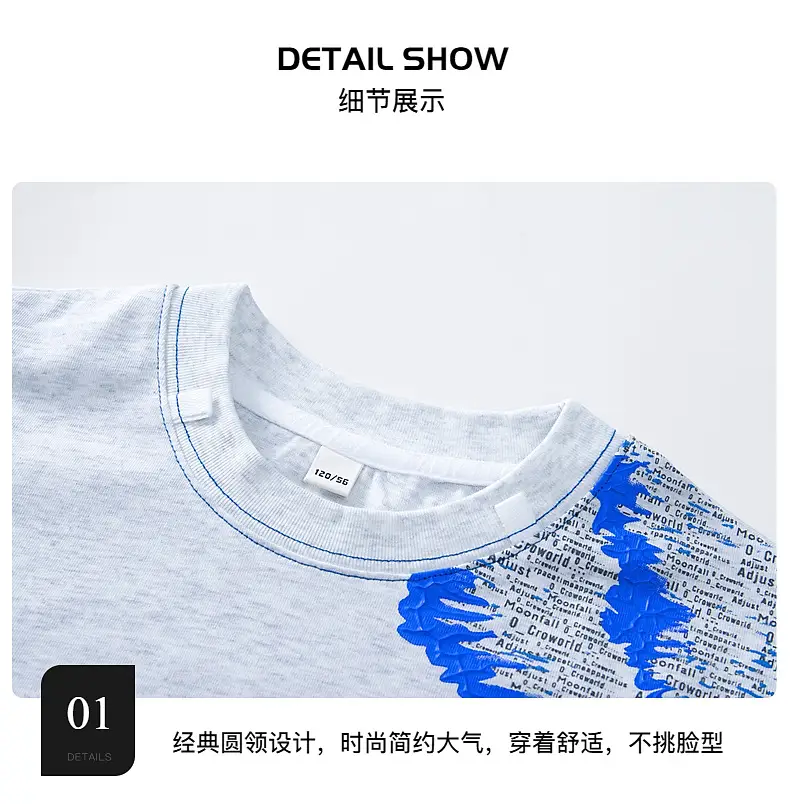 Boys Summer Color Block Pure Cotton T-Shirt 2026 — feature 8