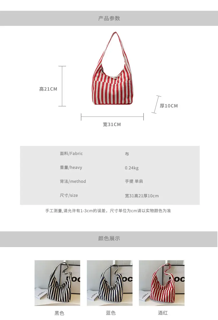 Women Striped Canvas Bucket Bag Red White 2024 Spring — feature 3
