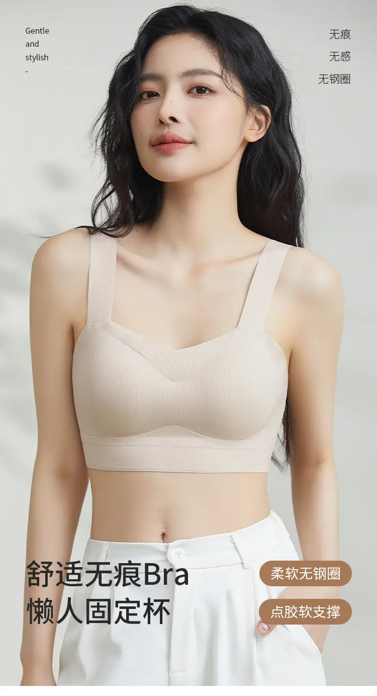 Women's White Ice Silk Camisole Bra Summer All-In-One — feature 1