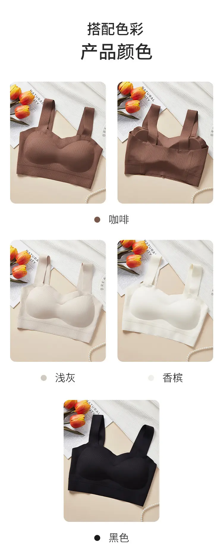 Women's White Ice Silk Camisole Bra Summer All-In-One — feature 15