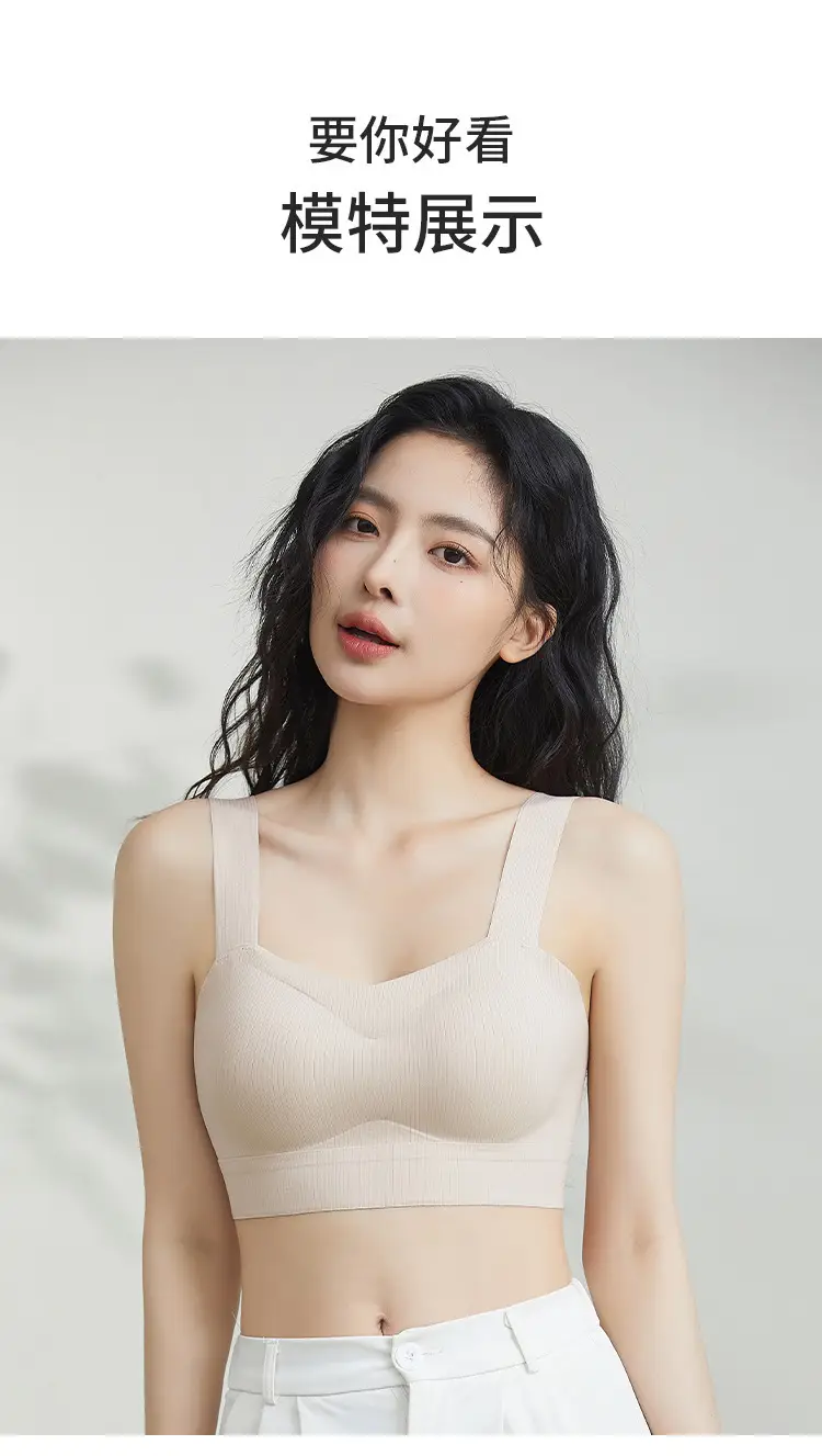 Women's White Ice Silk Camisole Bra Summer All-In-One — feature 16
