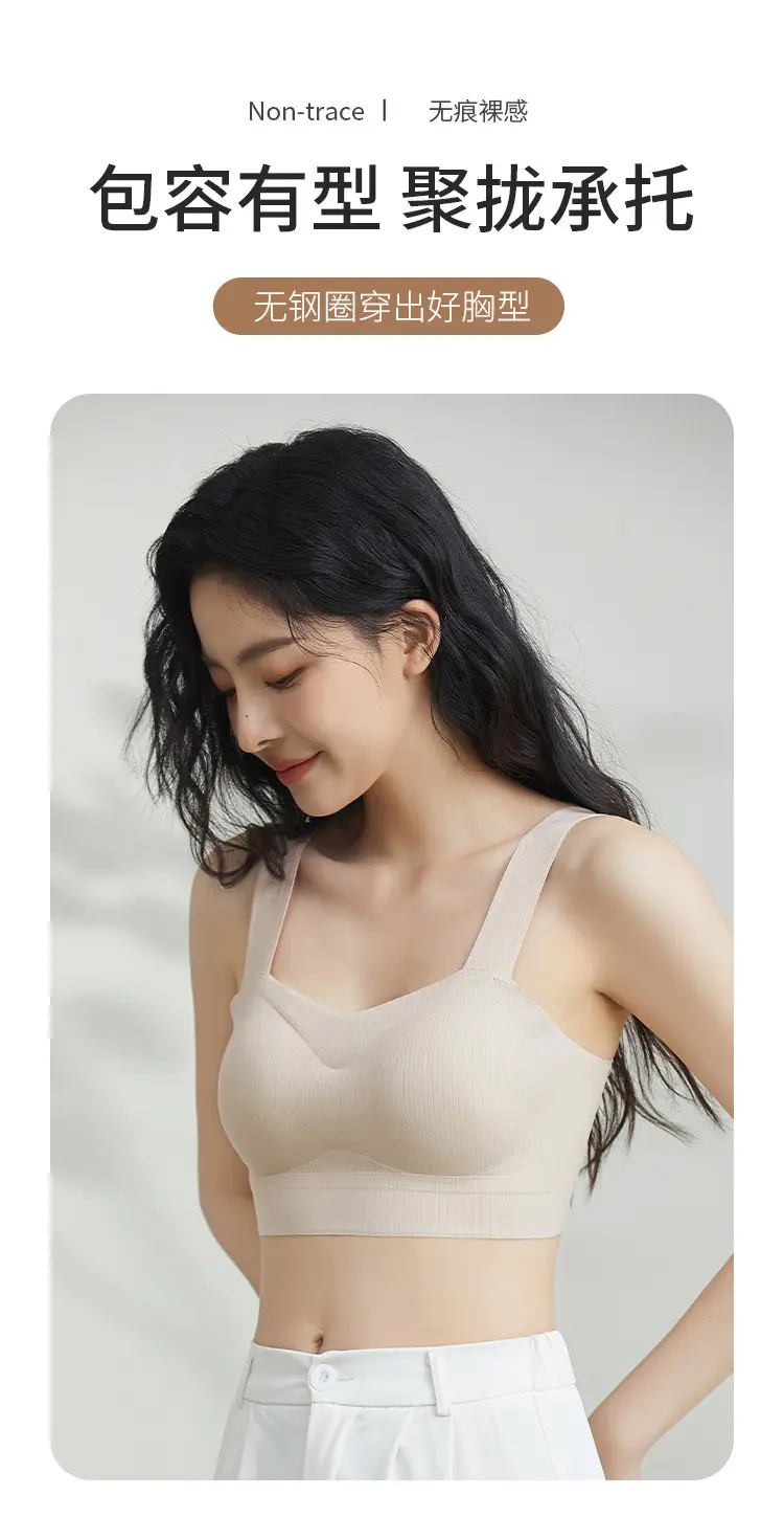 Women's White Ice Silk Camisole Bra Summer All-In-One — feature 3