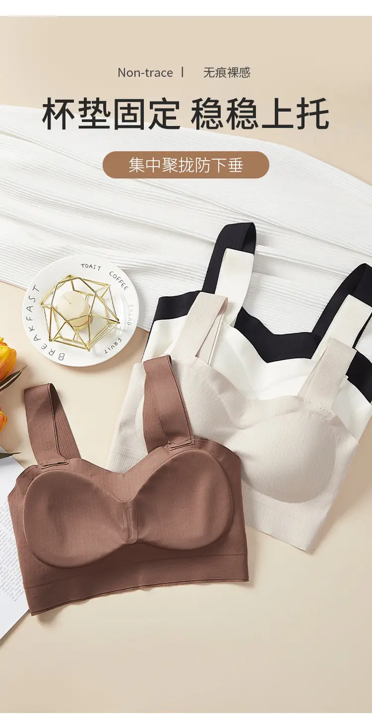 Women's White Ice Silk Camisole Bra Summer All-In-One — feature 5