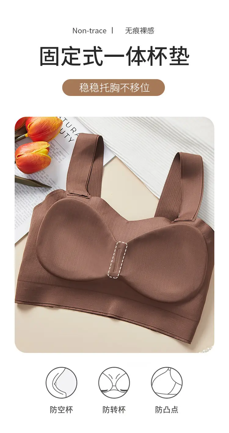 Women's White Ice Silk Camisole Bra Summer All-In-One — feature 6