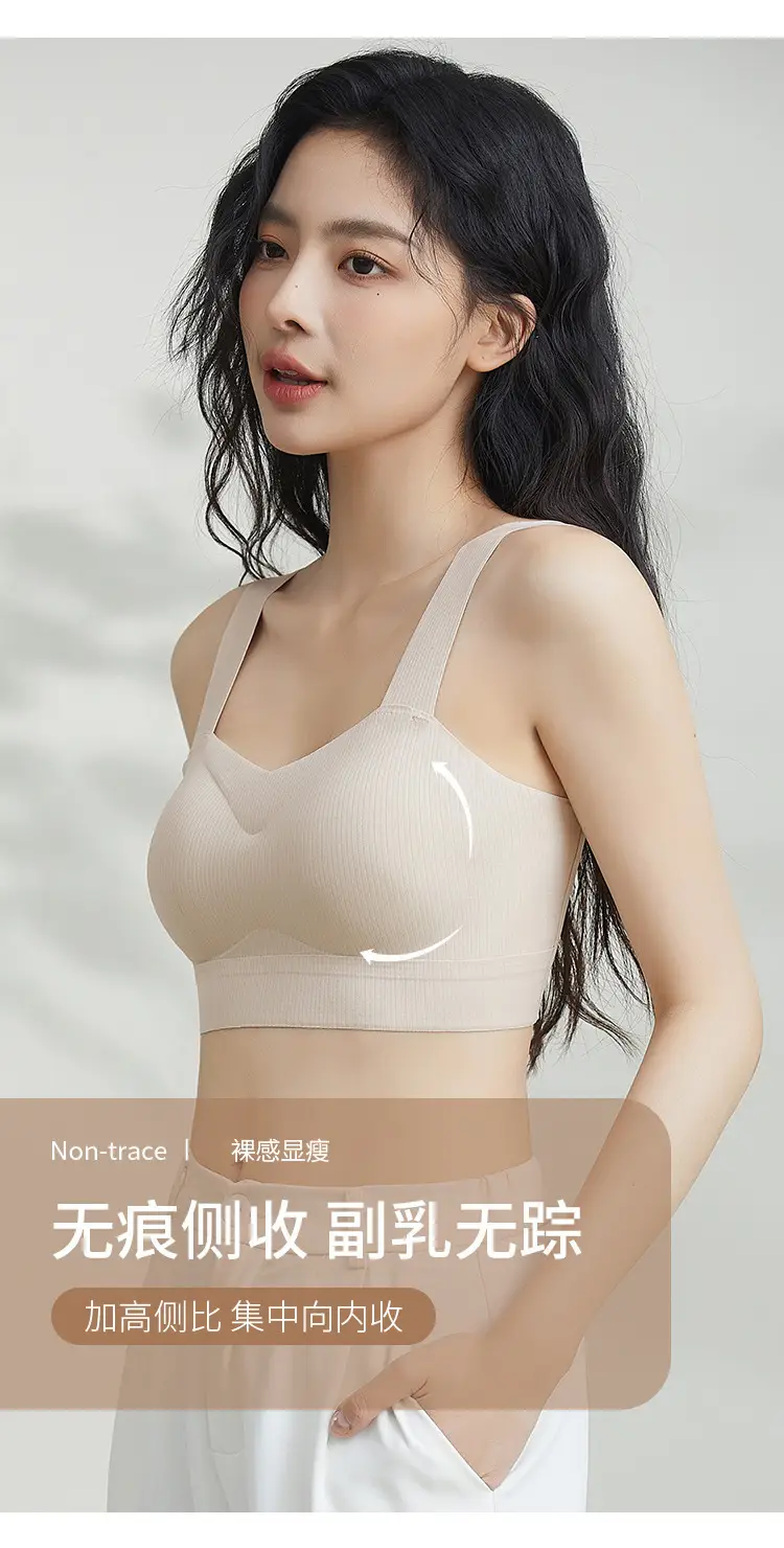 Women's White Ice Silk Camisole Bra Summer All-In-One — feature 8