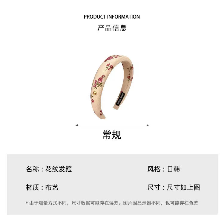 French Style Floral Hair Band for Women — feature 1