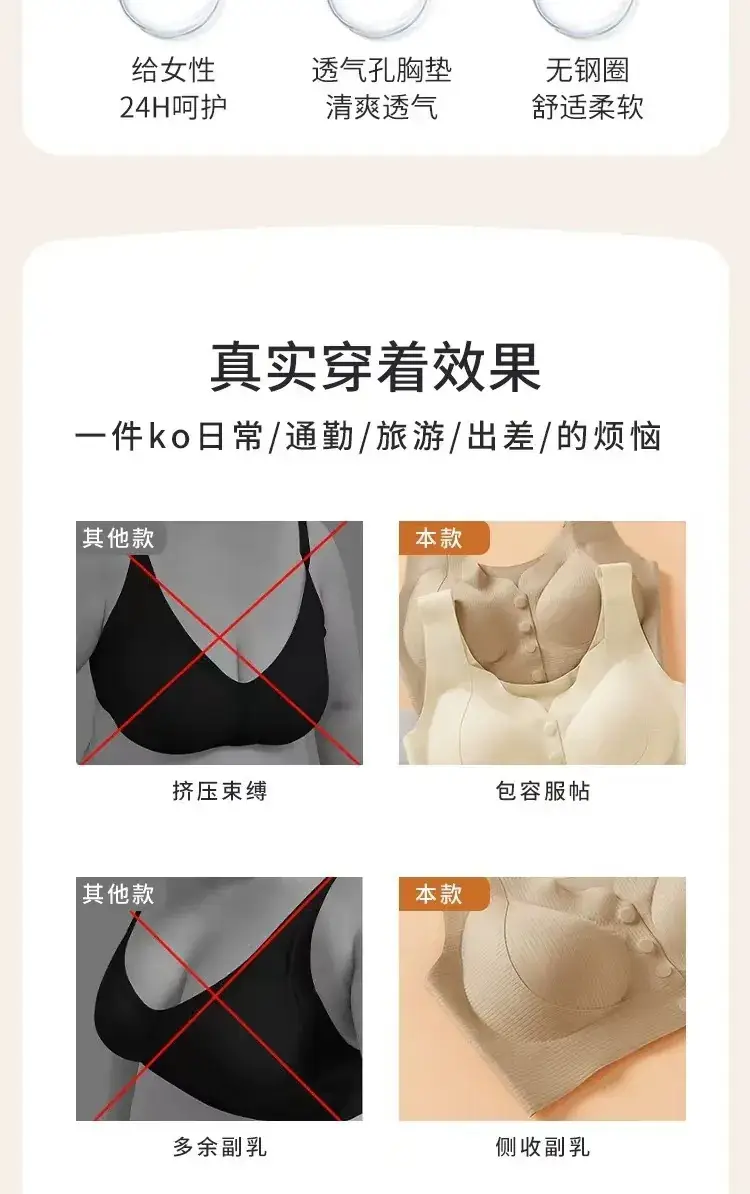 Black Push-Up Bra with Buckle Pull for Plus Size — feature 2