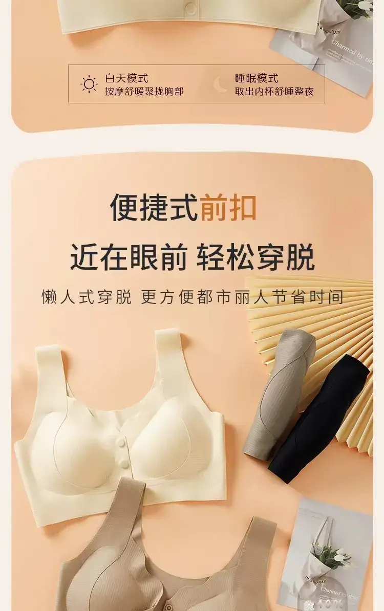 Black Push-Up Bra with Buckle Pull for Plus Size — feature 4