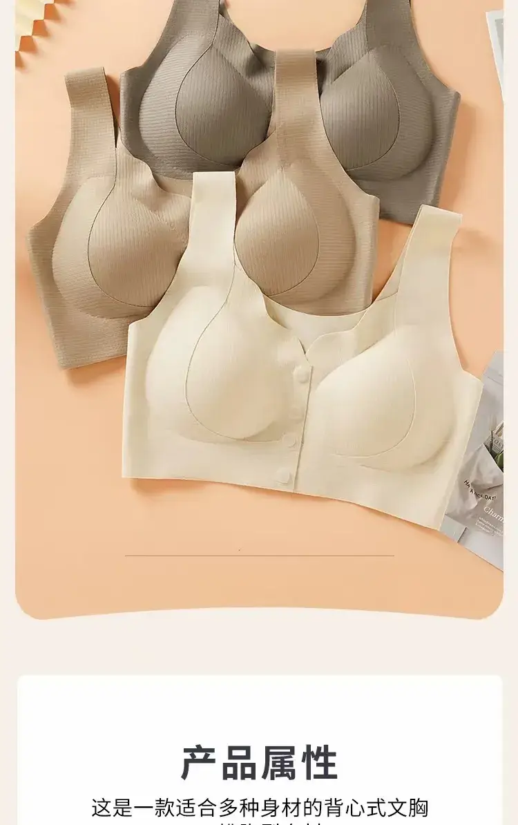 Black Push-Up Bra with Buckle Pull for Plus Size — feature 8
