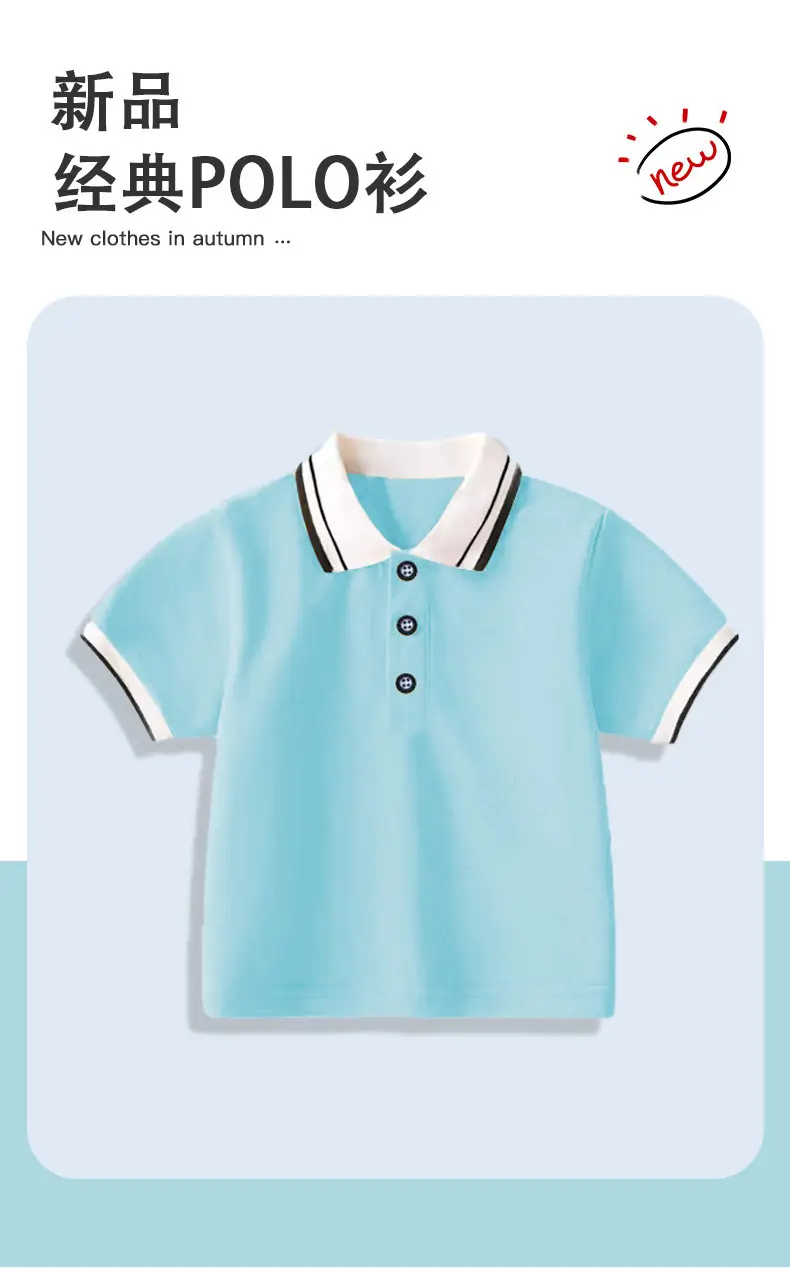 Light Blue Boys Polo T-Shirt 2024 School Uniform — feature 1
