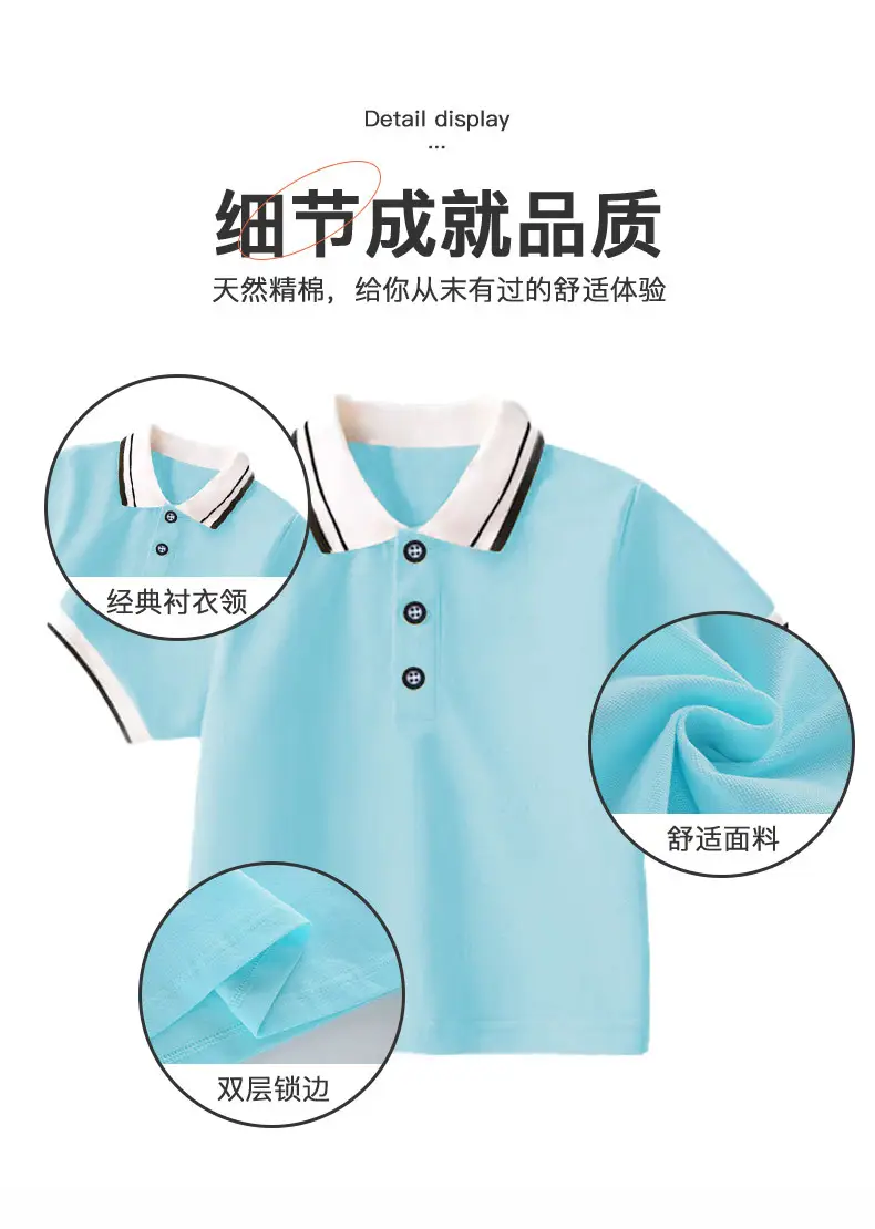 Light Blue Boys Polo T-Shirt 2024 School Uniform — feature 2