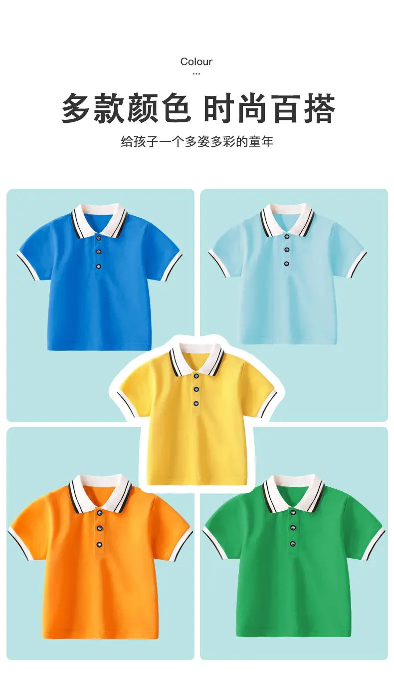 Light Blue Boys Polo T-Shirt 2024 School Uniform — feature 5