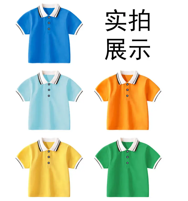 Light Blue Boys Polo T-Shirt 2024 School Uniform — feature 8