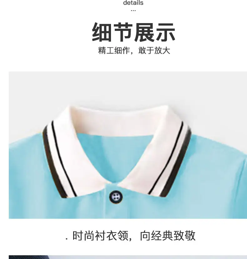 Light Blue Boys Polo T-Shirt 2024 School Uniform — feature 9