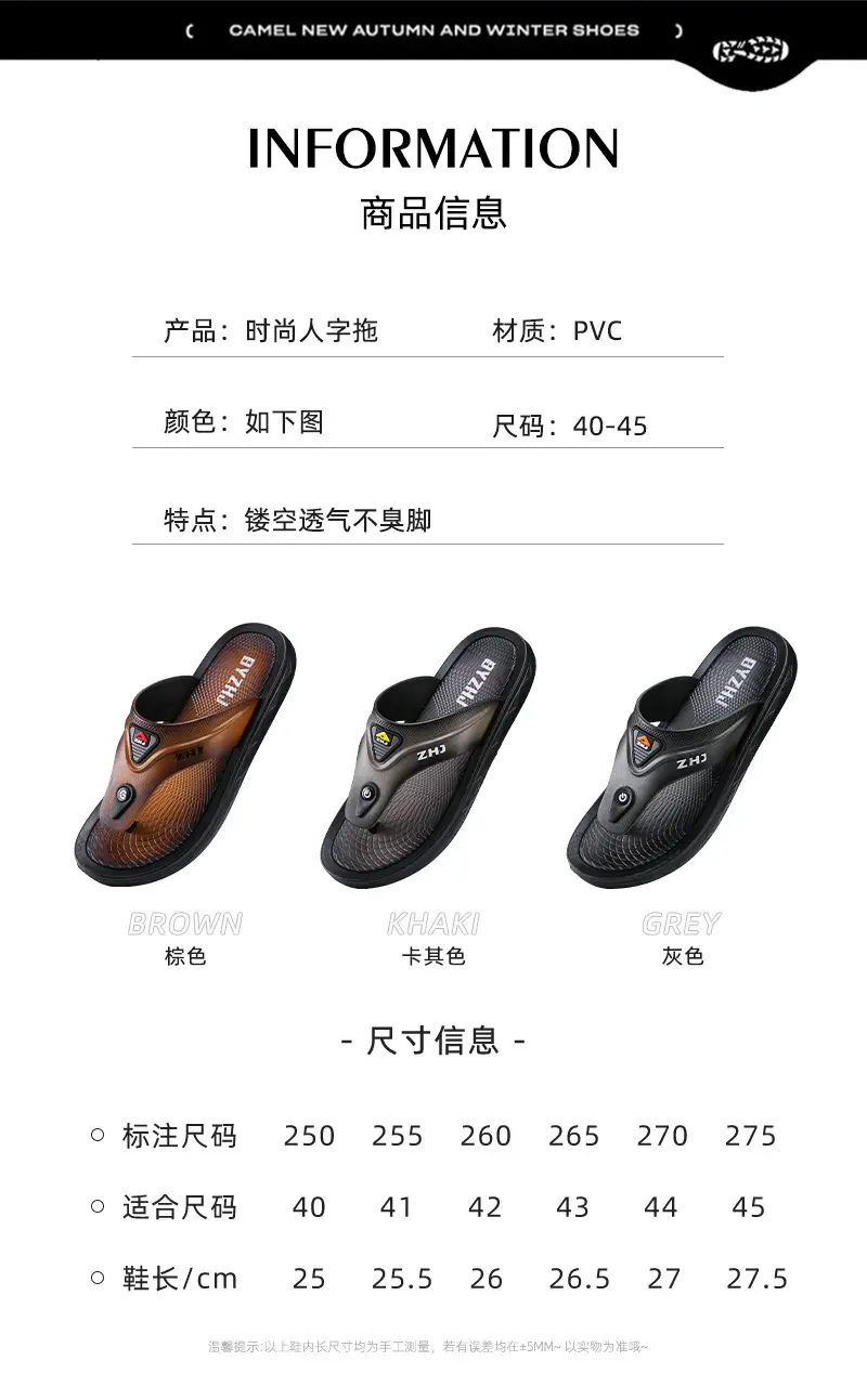 A generation of postage flip-flops men's summer outings durable household non-slip men's thick-soled beach shoes trendy — feature 10
