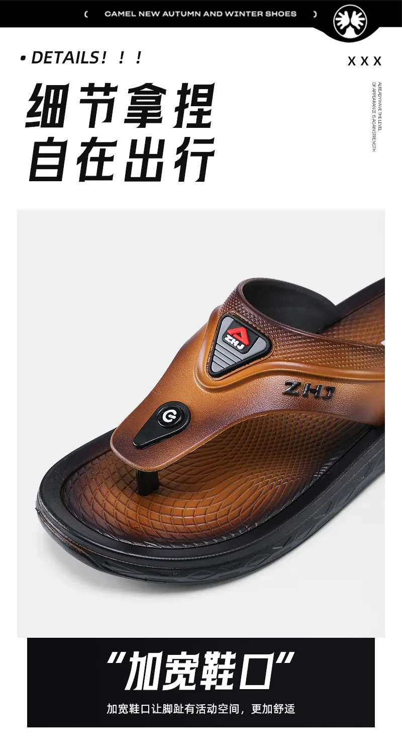 A generation of postage flip-flops men's summer outings durable household non-slip men's thick-soled beach shoes trendy — feature 6