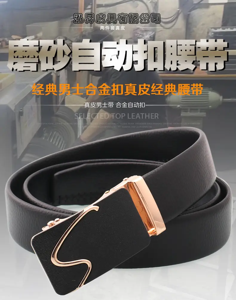 Men's Black Frosted Automatic Buckle Belt Two-Piece Business Casual — feature 1
