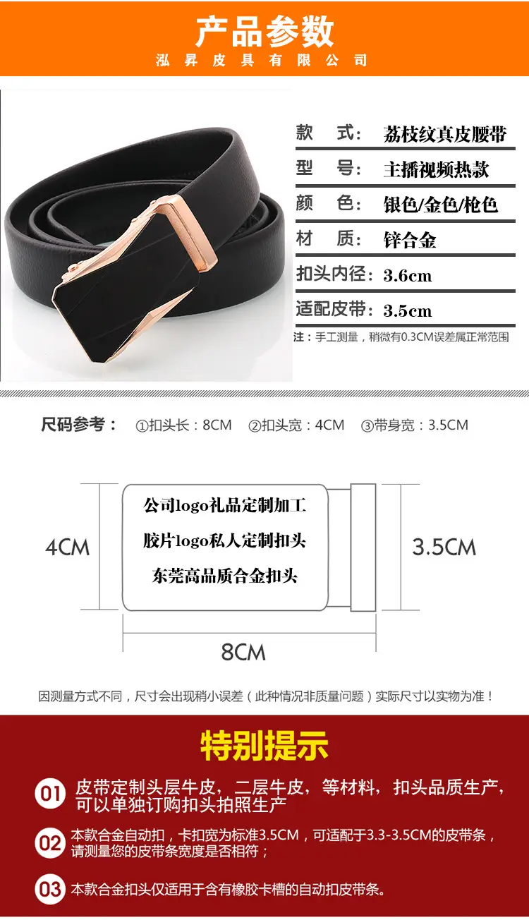 Men's Black Frosted Automatic Buckle Belt Two-Piece Business Casual — feature 4