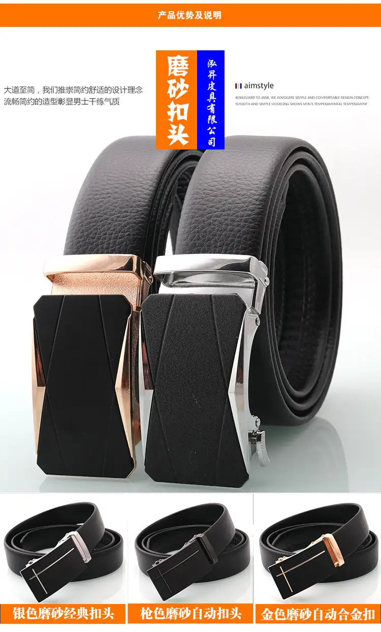 Men's Black Frosted Automatic Buckle Belt Two-Piece Business Casual — feature 5